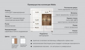 Детская Мальта сибирская лиственница в Радужном - raduzhnyj.magazinmebel.ru | фото - изображение 5