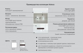 Детская модульная Ацтека белая в Радужном - raduzhnyj.magazinmebel.ru | фото - изображение 5