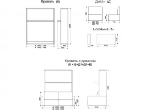 Диван-кровать трансформер Смарт 1 КД1400 в Радужном - raduzhnyj.magazinmebel.ru | фото - изображение 9