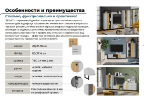 Гостиная Бруно Дуб Крафт Золотой, Серый Камень в Радужном - raduzhnyj.magazinmebel.ru | фото - изображение 5