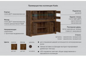 Гостиная Када в Радужном - raduzhnyj.magazinmebel.ru | фото - изображение 5