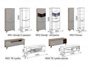 Гостиная Лимба модульная в Радужном - raduzhnyj.magazinmebel.ru | фото - изображение 3