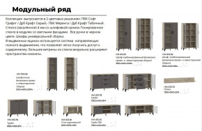 Гостиная Марсель фасад Меренга, корпус Дуб Крафт Табачный в Радужном - raduzhnyj.magazinmebel.ru | фото - изображение 4