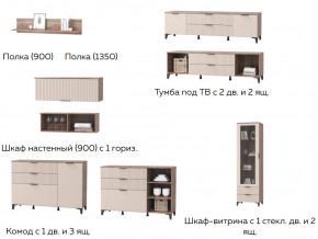 Гостиная Тоскана мини бисквит в Радужном - raduzhnyj.magazinmebel.ru | фото - изображение 2