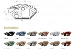 Каменная мойка GranFest Corner GF-C960E в Радужном - raduzhnyj.magazinmebel.ru | фото - изображение 2