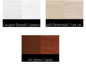 Комод с 4-я ящиками Ева 10 темный в Радужном - raduzhnyj.magazinmebel.ru | фото - изображение 2