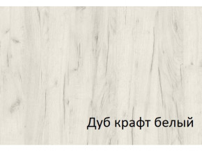 Комод с 4-мя ящиками и дверкой СГ Вега в Радужном - raduzhnyj.magazinmebel.ru | фото - изображение 2