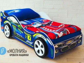 Кровать детская машина Молния в Радужном - raduzhnyj.magazinmebel.ru | фото - изображение 2