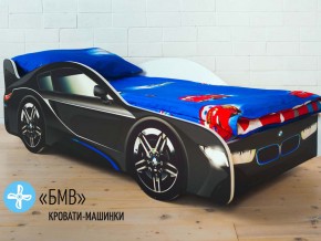Кровать детская машинка БМВ в Радужном - raduzhnyj.magazinmebel.ru | фото - изображение 1