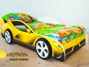 Кровать детская машинка Феррари в Радужном - raduzhnyj.magazinmebel.ru | фото - изображение 2