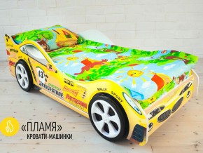 Кровать детская машинка Пламя в Радужном - raduzhnyj.magazinmebel.ru | фото - изображение 2