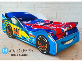 Кровать детская машинка Тачка Синяя в Радужном - raduzhnyj.magazinmebel.ru | фото