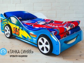 Кровать детская машинка Тачка Синяя в Радужном - raduzhnyj.magazinmebel.ru | фото - изображение 2