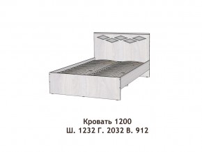 Кровать Диана 1200 в Радужном - raduzhnyj.magazinmebel.ru | фото - изображение 2