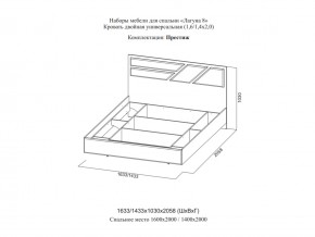 Кровать двойная Престиж 1600 Лагуна 8 без основания в Радужном - raduzhnyj.magazinmebel.ru | фото - изображение 2