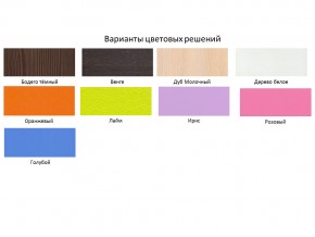 Кровать двухъярусная Малыш двойняшка белый-оранжевый в Радужном - raduzhnyj.magazinmebel.ru | фото - изображение 2