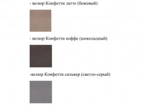 Кровать Феодосия норма 180 с механизмом подъема и дном ЛДСП в Радужном - raduzhnyj.magazinmebel.ru | фото - изображение 2