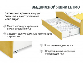 Кровать с ящиком Letmo горчичный (велюр) в Радужном - raduzhnyj.magazinmebel.ru | фото - изображение 5