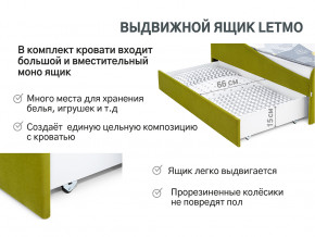 Кровать с ящиком Letmo оливковый (велюр) в Радужном - raduzhnyj.magazinmebel.ru | фото - изображение 12