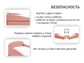 Кровать с ящиком Letmo пудровый (велюр) в Радужном - raduzhnyj.magazinmebel.ru | фото - изображение 4