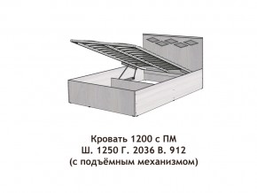 Кровать с подъёмный механизмом Диана 1200 в Радужном - raduzhnyj.magazinmebel.ru | фото - изображение 2