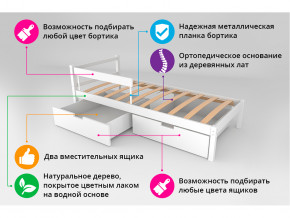 Кровать Svogen classic с ящиками и бортиком бежевый в Радужном - raduzhnyj.magazinmebel.ru | фото - изображение 3