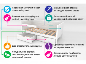 Кровать-тахта мягкая Svogen с ящиками и бортиком бежево-белый в Радужном - raduzhnyj.magazinmebel.ru | фото - изображение 3