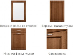 Кухня модульная Моника Stefany в Радужном - raduzhnyj.magazinmebel.ru | фото - изображение 7