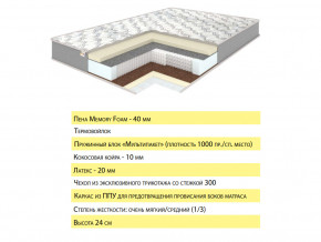 Матрас Эмма 120х200 в Радужном - raduzhnyj.magazinmebel.ru | фото - изображение 2