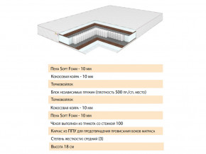 Матрас Телла 120х200 в Радужном - raduzhnyj.magazinmebel.ru | фото - изображение 2