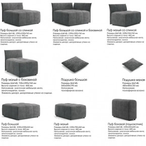 Модульный диван Торонто Вариант 2 коричневый в Радужном - raduzhnyj.magazinmebel.ru | фото - изображение 9