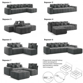 Модульный диван Торонто Вариант 3 Серый в Радужном - raduzhnyj.magazinmebel.ru | фото - изображение 7