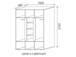 Шкаф 3-х дверный МДФ Некст в Радужном - raduzhnyj.magazinmebel.ru | фото - изображение 2