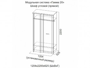 Шкаф угловой (прямой) Гамма 20 Сандал светлый в Радужном - raduzhnyj.magazinmebel.ru | фото - изображение 2