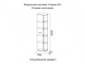 Спальня Гамма 20 Ясень анкор/Сандал светлый в Радужном - raduzhnyj.magazinmebel.ru | фото - изображение 6