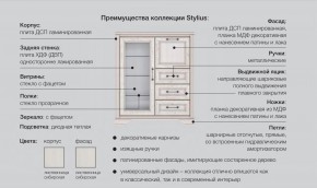 Спальня с туалетным столиком Стилиус в Радужном - raduzhnyj.magazinmebel.ru | фото - изображение 2