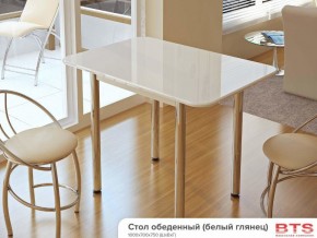 Стол обеденный белый глянец в Радужном - raduzhnyj.magazinmebel.ru | фото - изображение 1