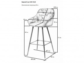 Стул барный UDC 9124 в Радужном - raduzhnyj.magazinmebel.ru | фото - изображение 2