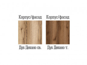 Терминал Квадро-30 Дуб Делано светлый в Радужном - raduzhnyj.magazinmebel.ru | фото - изображение 2