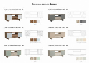 Тумба для ТВА Moderno-1400 Ф2 в Радужном - raduzhnyj.magazinmebel.ru | фото - изображение 2