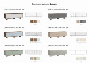 Тумба для ТВА Moderno-1800 Ф3 в Радужном - raduzhnyj.magazinmebel.ru | фото - изображение 2