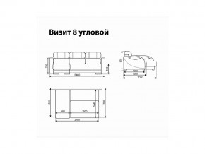 Угловой диван Визит 8 в Радужном - raduzhnyj.magazinmebel.ru | фото - изображение 11